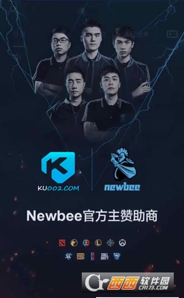 酷游电竞APP
