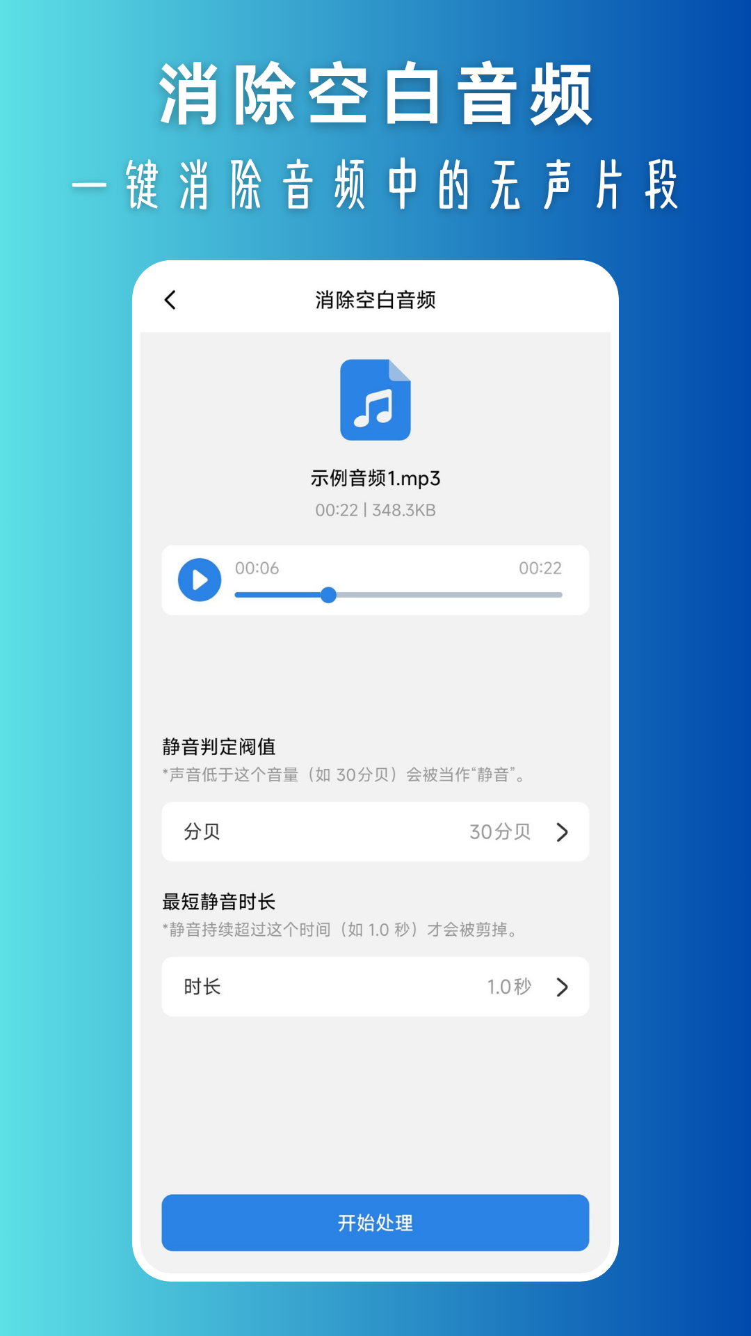 汐音音乐提取音乐裁剪2026新版教程