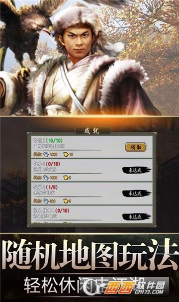 超级无敌大宗师BT变态版 超级无敌大宗师BT变态版