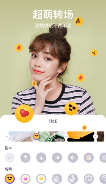 ����app