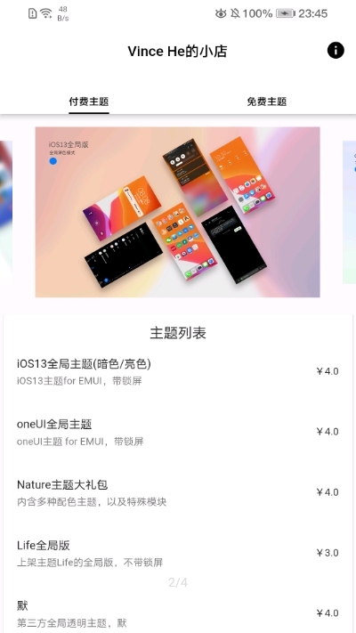 Dream EMUI910 Dream EMUI910