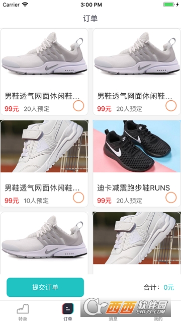 呦样(运动鞋特卖) 呦样(运动鞋特卖)