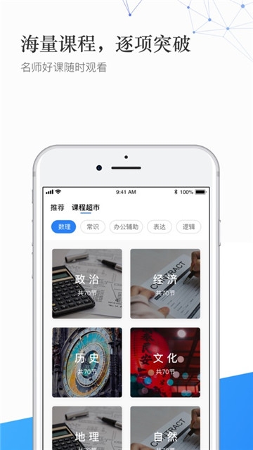 ְ����ʦios��