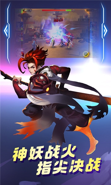 神仙谱海量版 神仙谱海量版