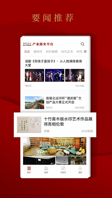 核心价值观 核心价值观