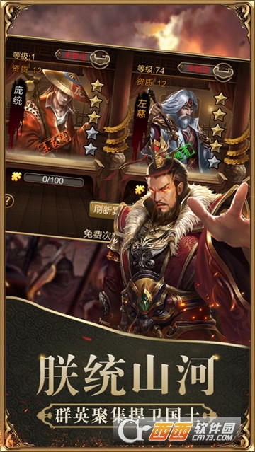 三国水浒BT变态版 三国水浒BT变态版
