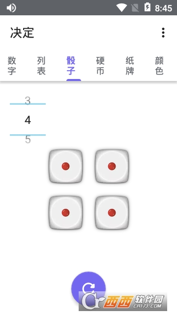 决定app(做选择工具) 决定app(做选择工具)