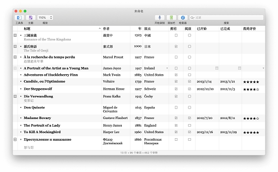 OmniOutliner Pro(�������)
