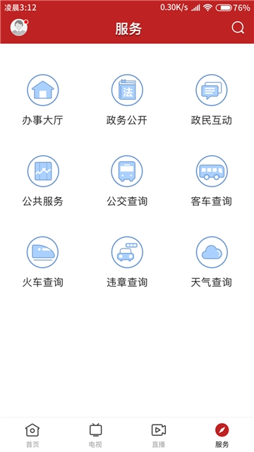 最鹤山(本地资讯) 最鹤山(本地资讯)