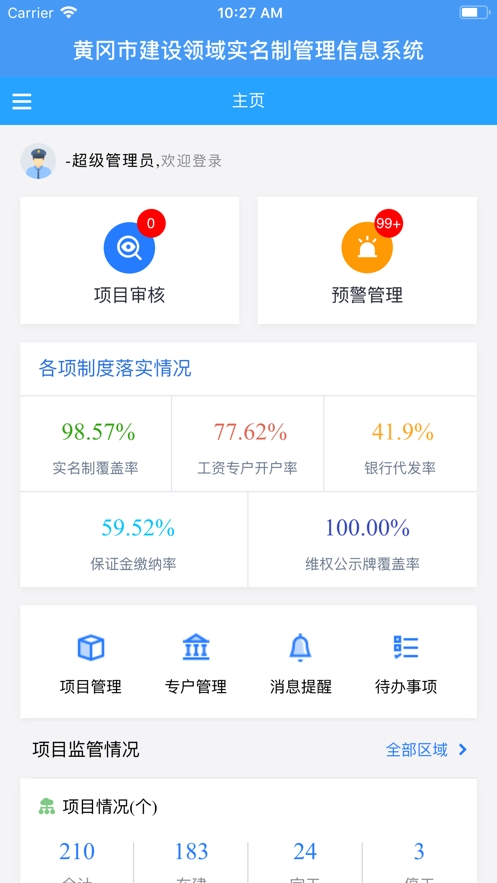 �Ƹ����ϼ��app