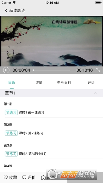 优课工场 优课工场