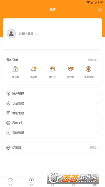 ���ˮapp