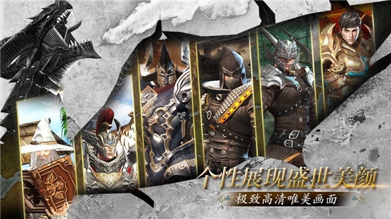 异界龙族BT变态版 异界龙族BT变态版