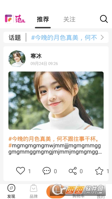 Fanr经济平台 Fanr经济平台