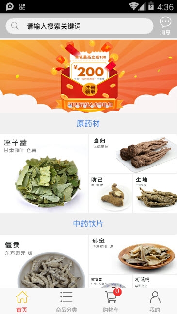 药通交易网 药通交易网