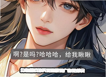 角色扮演聊天无登录无广告无付费_角色扮演聊天无限关键词_可以角色扮演的ai聊天软件幽灵版