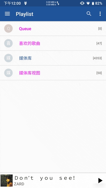 Foobar2000遥控软件FoobarCon Foobar2000遥控软件FoobarCon
