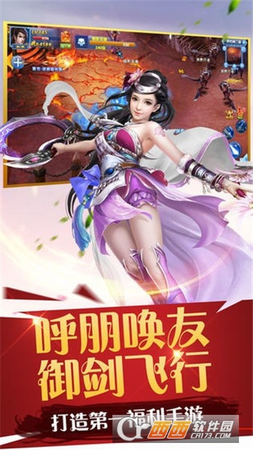 妖尊破天BT变态版 妖尊破天BT变态版