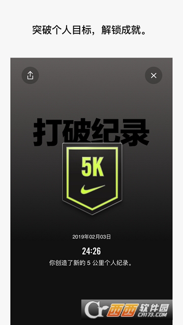 Nike Run Club(�Ϳ�run)