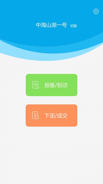 屋拉管家 屋拉管家