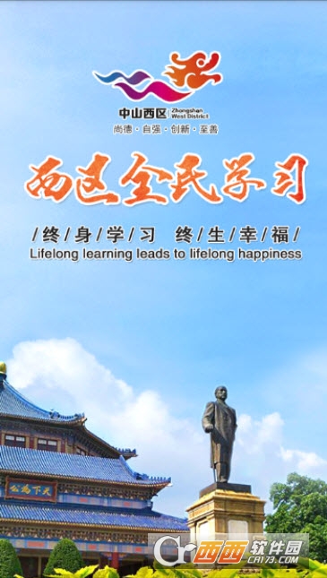 全民修身网 全民修身网