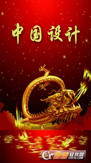 中国设计行业平台 中国设计行业平台