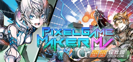 ������Ϸ������ʦPixel Game Maker MV
