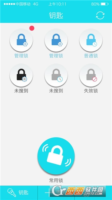 德克指纹锁 德克指纹锁