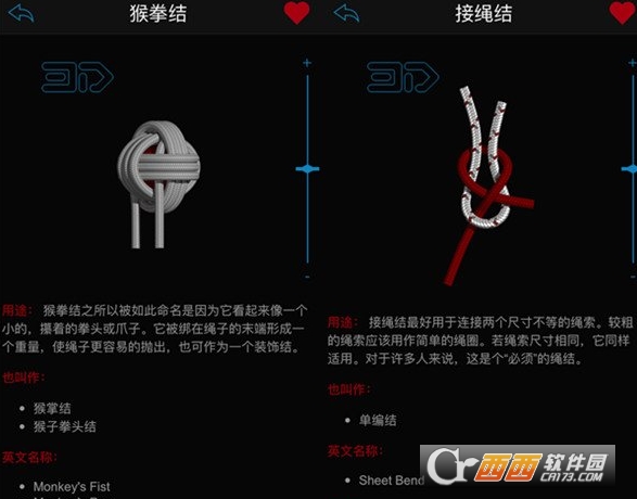 3D����(Knots 3D)�����ƽ��