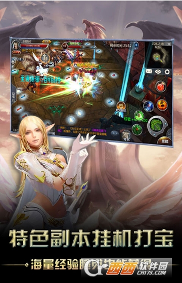 戒灵序曲奇迹之光变态版