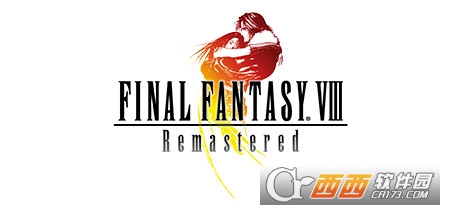 最终幻想8重制版(Final Fantasy VIII Remastered) 最终幻想8重制版(Final Fantasy VIII Remastered)