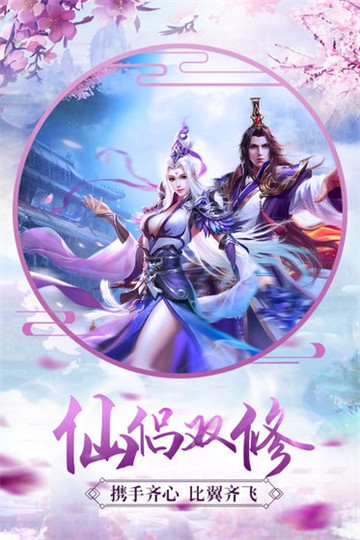 问诀情缘九游版 问诀情缘九游版