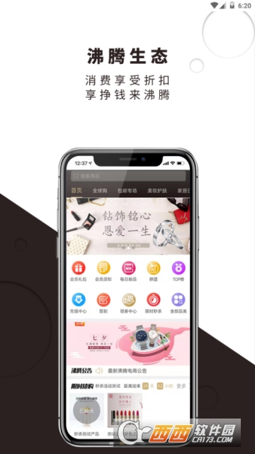 ������̬app