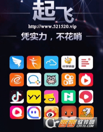 起飞定位app(场控定位) 起飞定位app(场控定位)