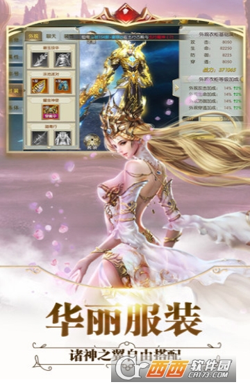 全职猎魔应用宝版