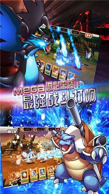 战斗吧皮神BT变态版 战斗吧皮神BT变态版