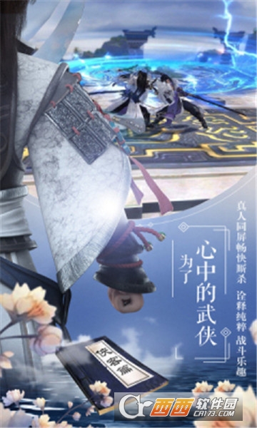 云封六道BT变态版 云封六道BT变态版