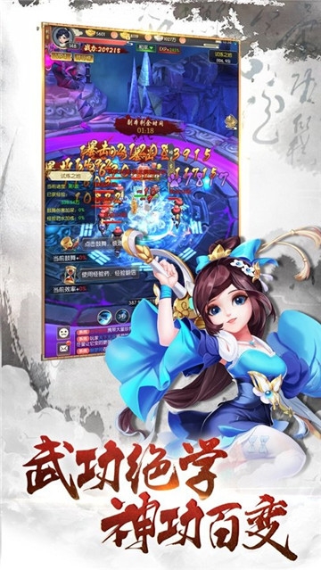 尘世问心BT变态版 尘世问心BT变态版