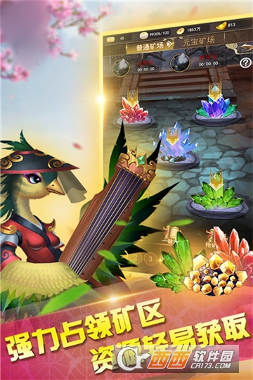 倚天剑江湖BT变态版 倚天剑江湖BT变态版