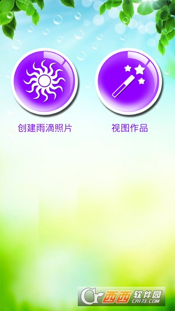 ˮ����ͼ���app