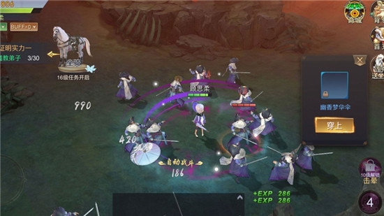 碧血染苍穹九游版 碧血染苍穹九游版