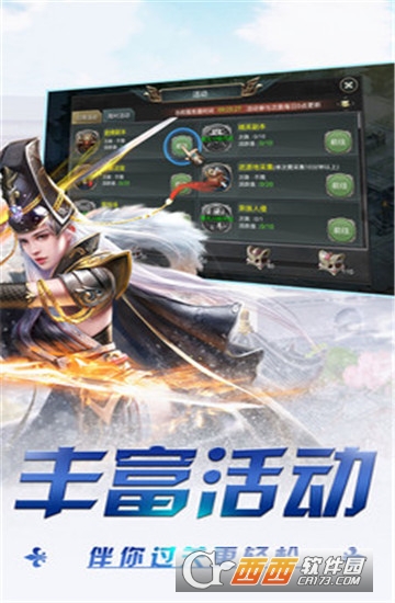 将魂三国汉末纷争 将魂三国汉末纷争