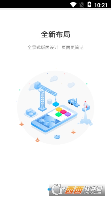 仟单宝sit企业版 仟单宝sit企业版