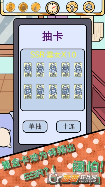 欧皇的烦恼 欧皇的烦恼