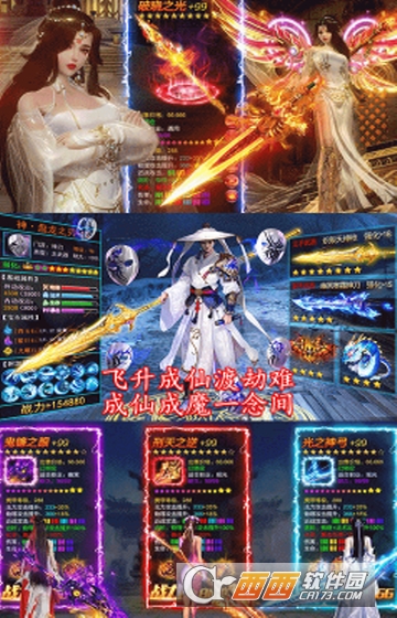 月宫传超V版