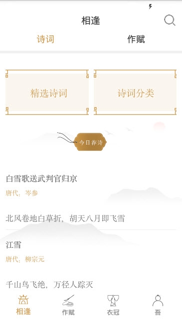 百家墨奕 百家墨奕