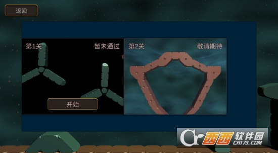 登峰造极 登峰造极