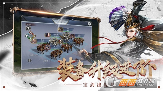天地战国BT变态版 天地战国BT变态版