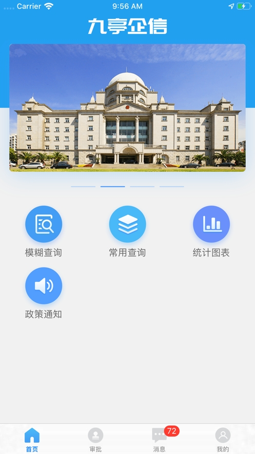 ��ͤ����app