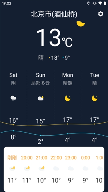 准时天气预报 准时天气预报